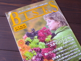 BISES-1
